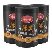 美丽雅 背心垃圾袋300