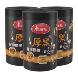 美丽雅 背心垃圾袋300