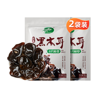 十月稻田木耳东北黑木耳150g*2袋干货肉厚爽脆泡发率高凉拌