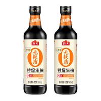 海天无麸质特级生抽500mlx2瓶酱油0添加无蔗糖无小麦调味凉拌炒菜
