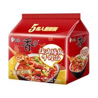 20袋白象酸菜牛肉面麻辣火锅面椒香麻辣味速食冲泡袋装方便面