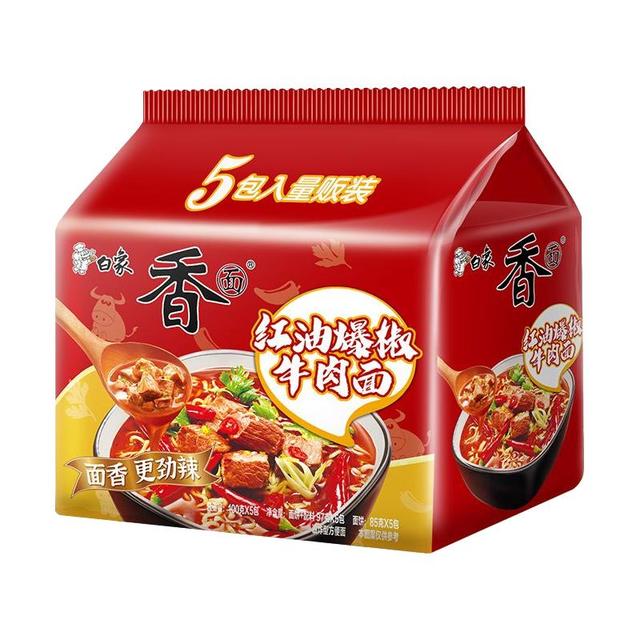 白象 20袋白象酸菜牛肉面麻辣火锅面椒香麻辣味速食冲泡袋装方便面