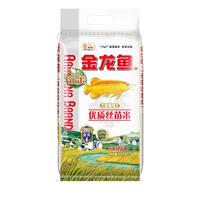 金龙鱼南方大米优质丝苗米10kg粮油礼盒福利