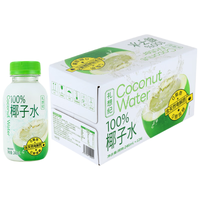 礼想纪礼想纪椰子水246ml*8瓶/箱鲜椰子水果汁天然营养解腻