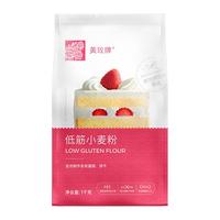 美玫牌 低筋小麦粉