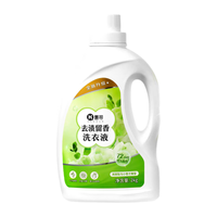惠寻 去渍留香洗衣液 英国梨与小苍兰香型