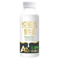 悦鲜活 君乐宝悦鲜活鲜牛奶低温鲜奶A2型260ml营养早餐6瓶