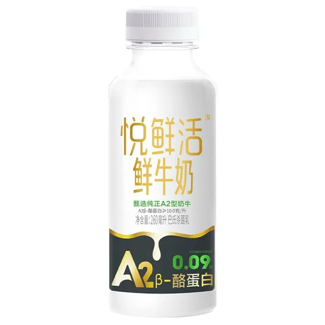 悦鲜活鲜活鲜牛奶 低温牛奶 更多活性蛋白组合装有机260*3+A2 450*3
