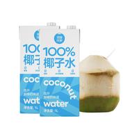 海蓝优鲜 100%纯 椰子水