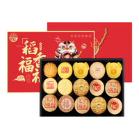 稻香村糕点礼盒1520g休闲零食早餐饼干蛋糕京八件特产小吃大礼包
