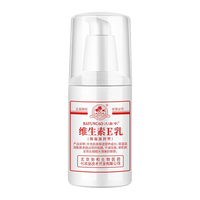 BAYUNCAO 八韵草 维生素E乳 按压款 100ml