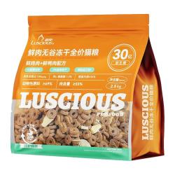 路斯 全价冻干猫粮鸡肉主食官方旗舰店正品成幼猫专用10kg10斤可选