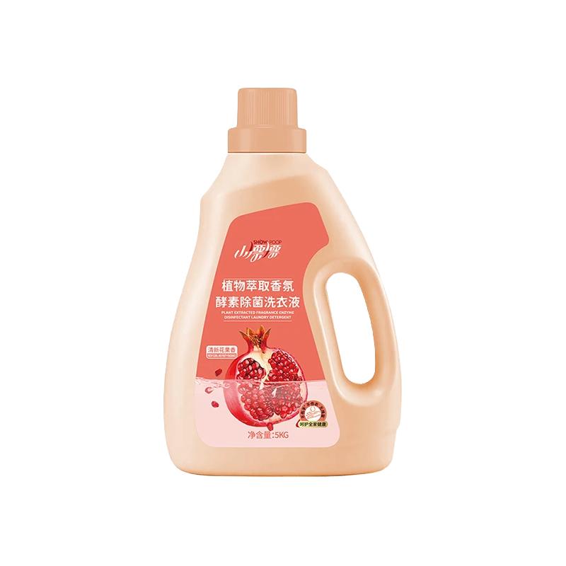 小漂漂红石榴花果香去污酵素除螨除菌去渍留香洗衣液2.5kg*袋