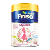 Friso/美素佳儿 港版 奶粉 900g