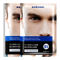 sakose 抗皱紧致 男士面膜  10片