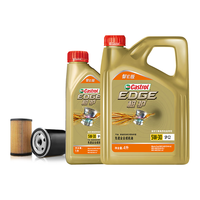 嘉实多（Castrol）机油保养单次卡 嘉实多极护全合成 机油机滤工时 5W-30 SP 5L 5L小保养一次 极护智E版5W-30 SP保养次卡