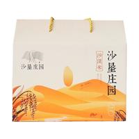 沙垦庄园 沙漠香米5kg新疆大米胚芽米优质粳米2023新米10斤礼盒装