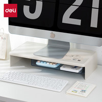 移动端、京东百亿补贴：得力 显示器增高架 金属杆加固(附分层置物架) 双层亚克力收纳盒 XDM32浅灰