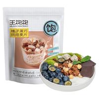 WANGBAOBAO 王饱饱 蜜桃乌龙烤燕麦