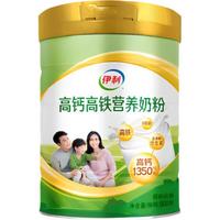 伊利高钙高铁营养奶粉800g 成人奶粉