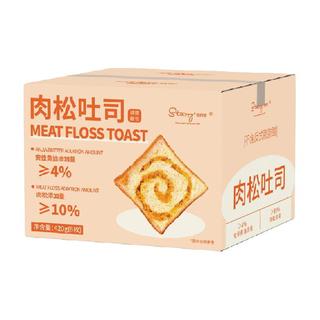 司丹尔黄油肉松厚吐司手撕面包蛋糕儿童营养早餐零食品无脱氢