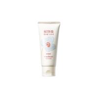 SHE LOG/稀物集 温和不刺激 氨基酸洁面乳 50g