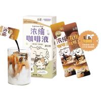 Yongpu/永璞 0脂0糖 速溶浓缩咖啡液 包装 175g 1盒