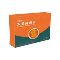 京鲜生 双黄鲜鸡蛋30枚 3.6斤 源头直发