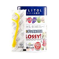 FLOSSY! flossy儿童牙线棒水果口味宝宝牙线专用60支超细独立包装日本进口