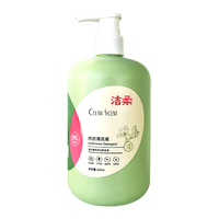 洁柔内衣洗衣液520ml 温和抑菌除螨强效去血渍男女士内衣裤手洗清洗液