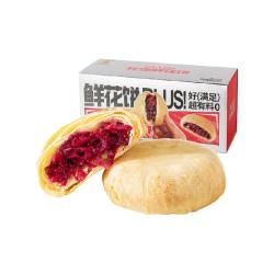 潘祥记 经典玫瑰鲜花饼600g