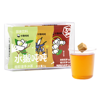 水獭吨吨 即溶手冲茶块diy无糖茶饮3杯装 3秒速溶冷热饮 0蔗糖添加