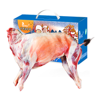 仲亨记滩羊肉生鲜宁夏中秋年货礼盒羯羊全羊整只羊黑山羊肉28斤源头直发 整只黑山羊28斤