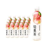 喜茶轻果茶低糖低卡0脂果味茶饮料450ml*12/15瓶【活动】 蜜桃蔓越莓绿茶1箱*15瓶