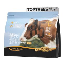 领先 全价低温烘焙狗粮蓝莓牛口味成幼犬无谷犬粮