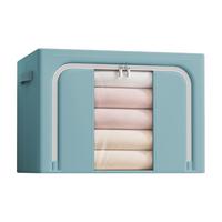 百草园牛津布艺收纳箱衣服棉被整理箱储物箱盒百纳箱66L雨雾蓝2个装 【耐用牛津布无异味】66L*2篮