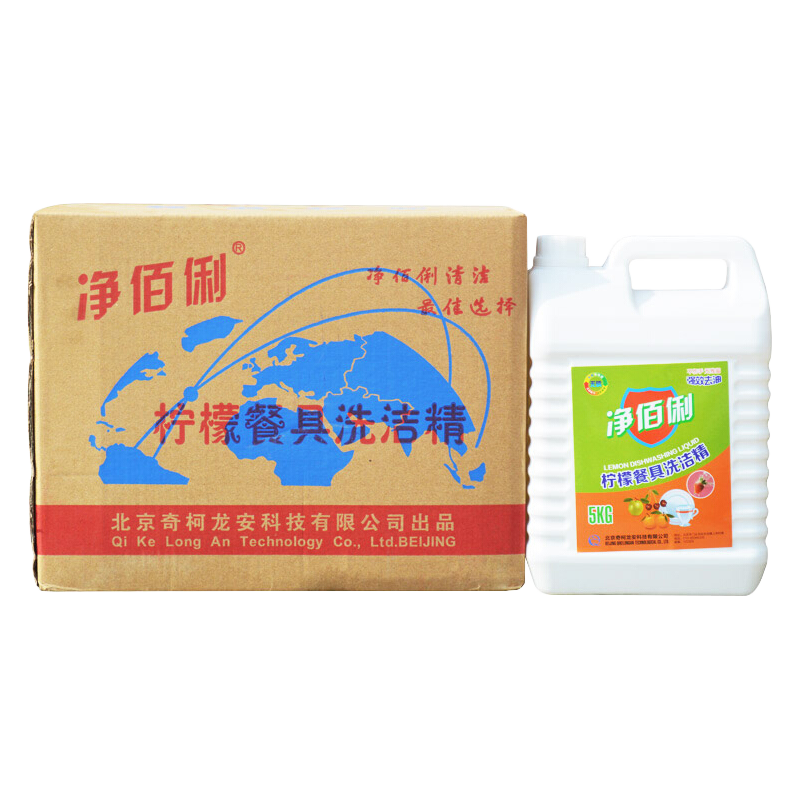 净佰俐 洁净餐具洗洁精5kg柠檬香去油除味果蔬清洗维E呵护不伤手 5kg*4桶(国标品质)