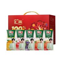  汇源 100%果汁 果汁礼盒  包装 5盒 1L