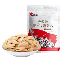 ChaCheer洽洽多味瓜子500g*1袋+红牛250ml*24罐整箱装