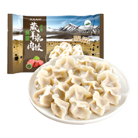 高原藏羊肉沙葱水饺320g袋 清真食品 青海特产 速冻饺子 速食早餐