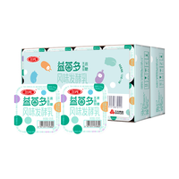 三元 益菌多0蔗糖风味发酵乳125g*16杯 13种乳酸菌 新老装交替发
