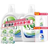 LaMaMMa 妈妈壹选 小地球洗衣凝珠
