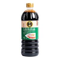 中坝 蒸鱼豉油酱油 550ml*2瓶