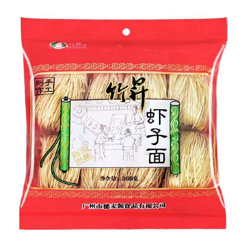 竹昇牌竹升面360g*1袋手工竹升虾子面 非油炸 方便速食 360g