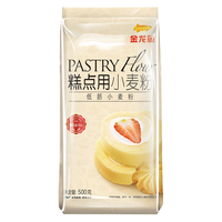金龙鱼糕点用小麦粉低筋蛋糕面粉500g*3袋饼干挞派家用烘培