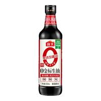  海天 黄豆酿造 生抽酱油