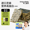 不二宝贝 夹心海苔营养儿童零食紫菜干无添加蔗糖送婴儿宝宝辅食谱 妙趣夹心海苔×2袋装