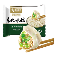 中街1946  猪肉芹菜饺子 750g/袋 老字号 东北水饺 蒸饺煎饺锅贴