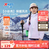 特步 儿童风衣秋冬男女童三防保暖锁温户外防风防水运动外套 罗兰紫 170
