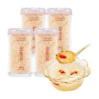 【新年超级桶】金燕耳有机银耳120g冲泡即食农科院精选菌种